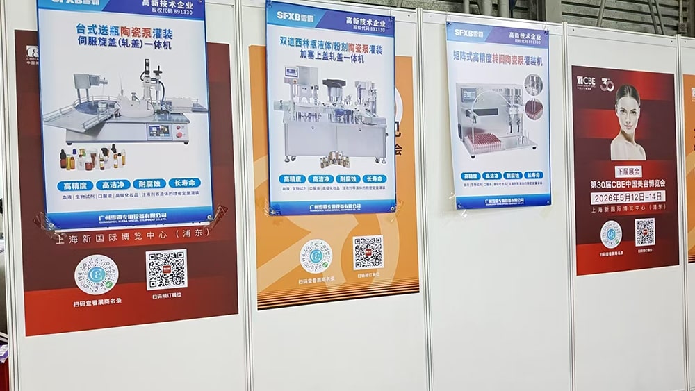 SFXB at CBE 2025 Cosmetic Packaging Solutions-2