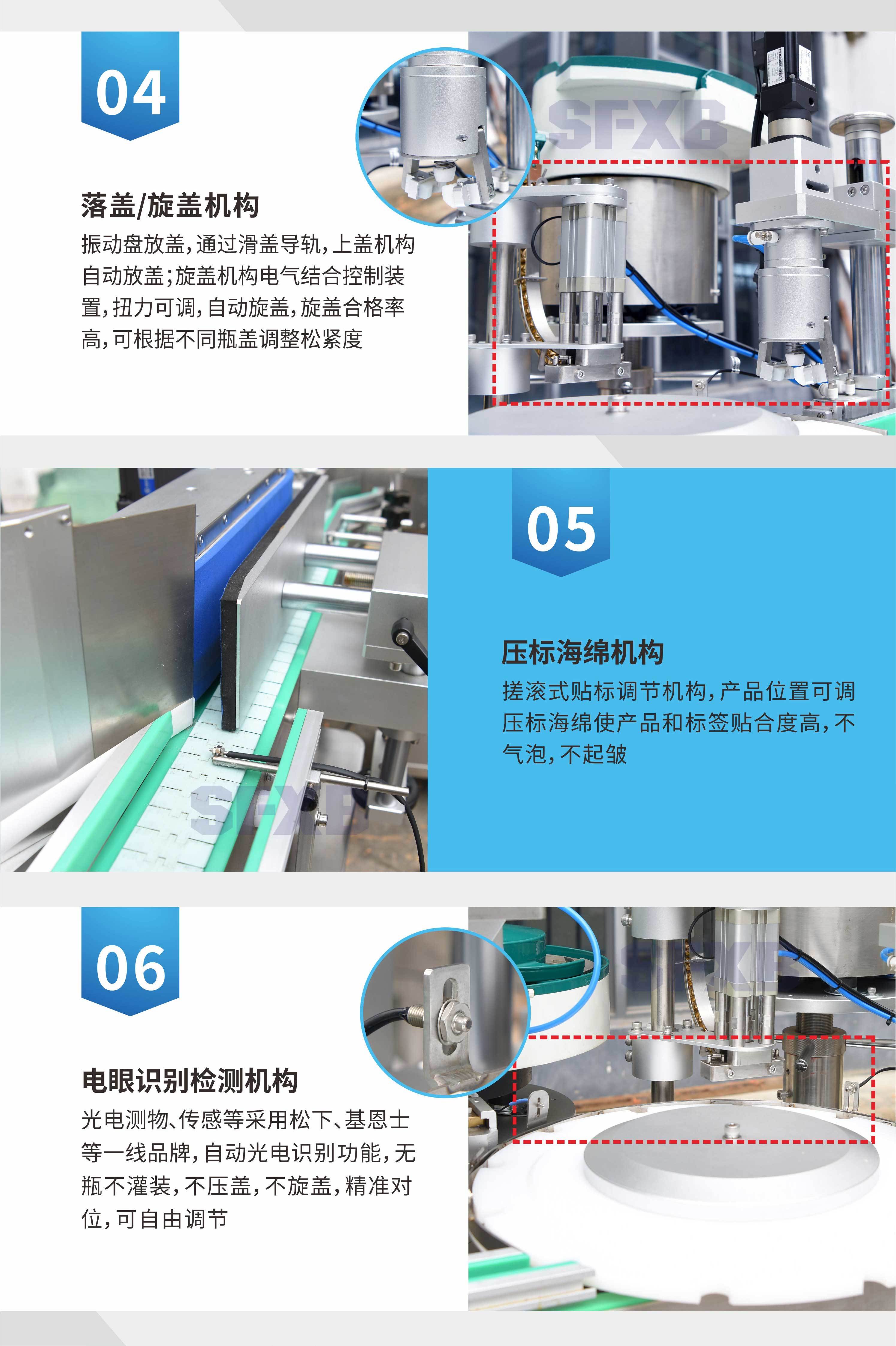 Small dose essential oil ceramic pump filling production line (bottle delivery/filling/plugging/capping/capping/labeling/bottle collection)