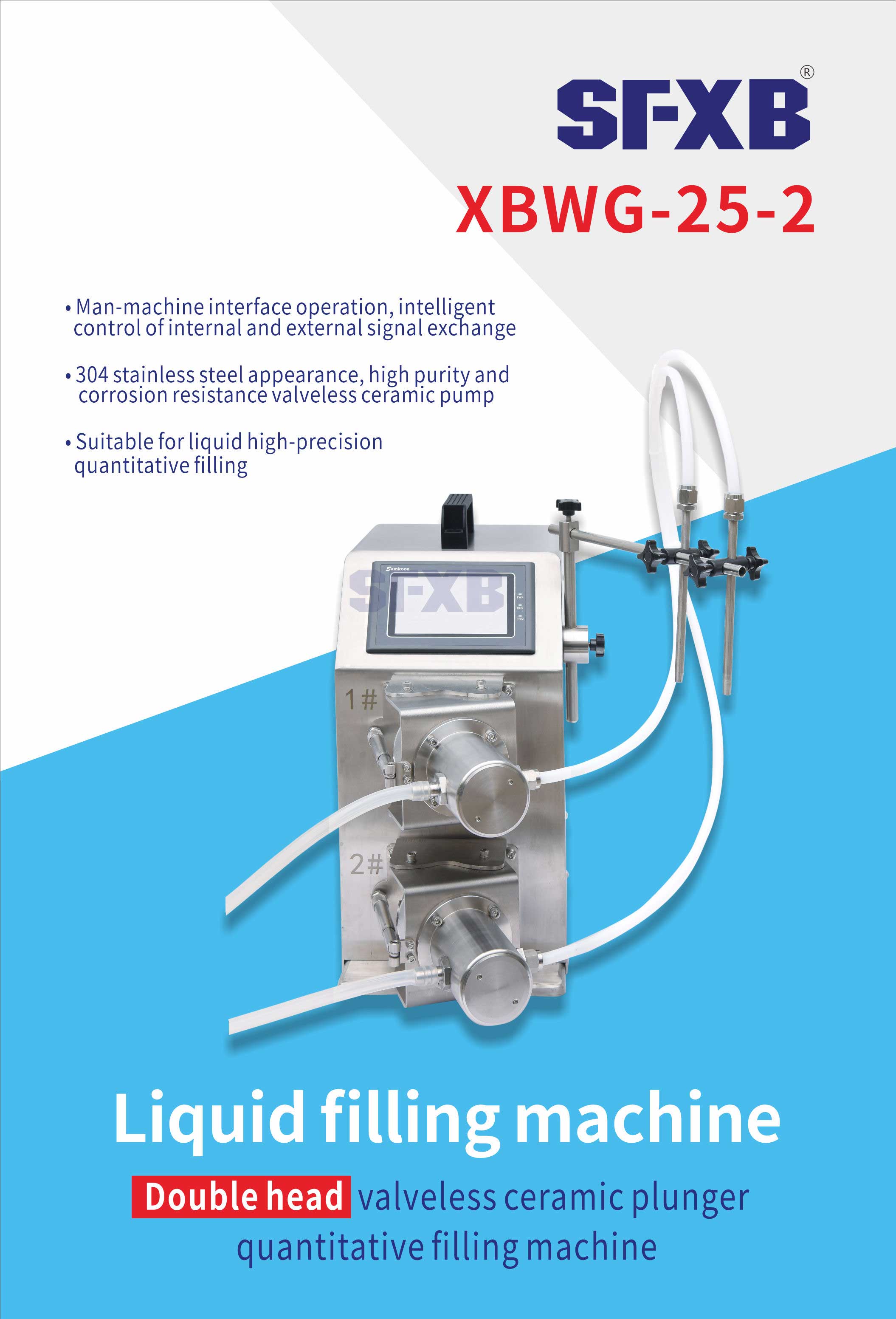 XBWG Series Double Head Valveless Ceramic Plunger Quantitative Filling Machine