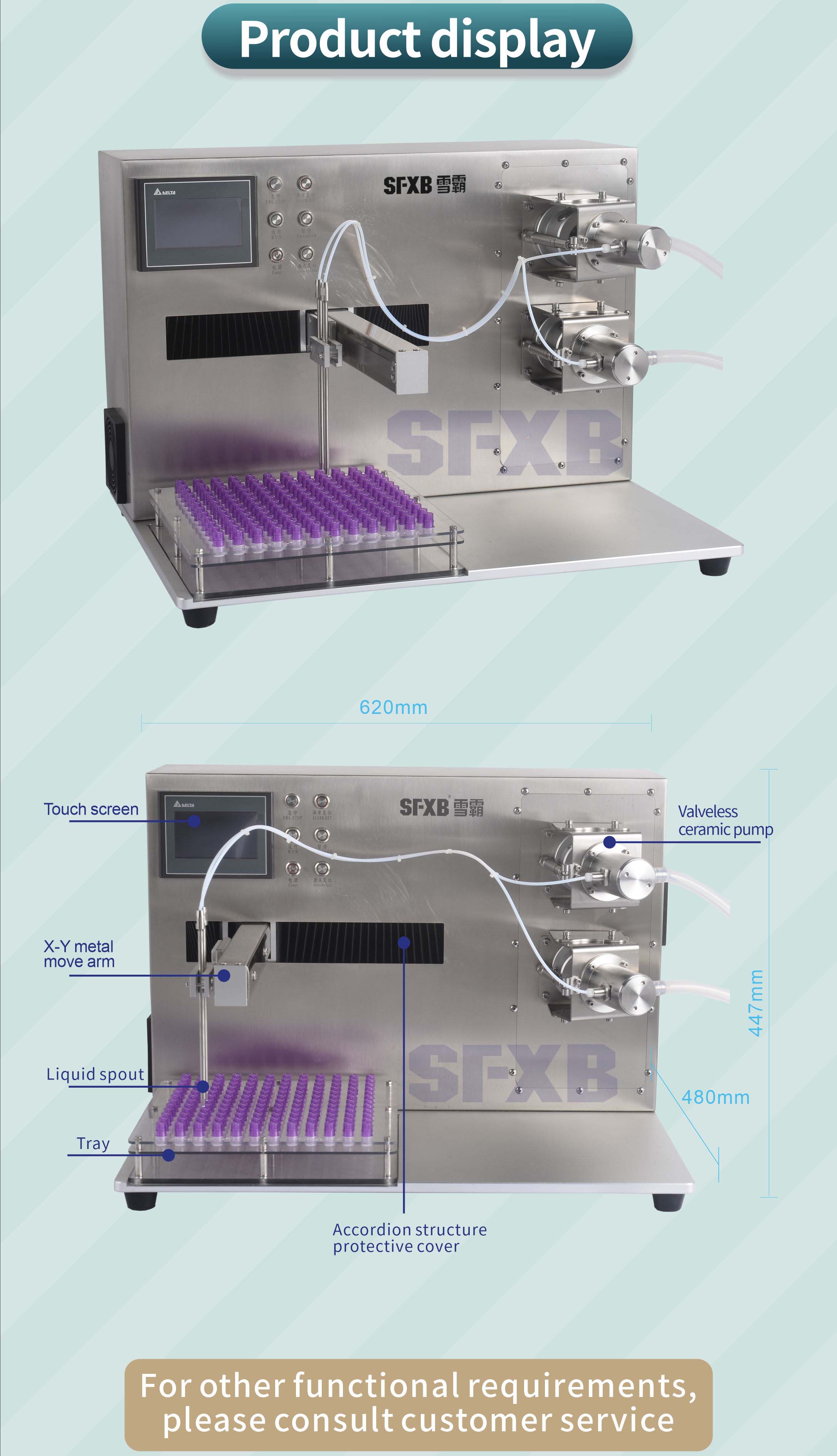 XBWXY-6 Matrix High Precision Valveless Ceramic Pump Filling Machine