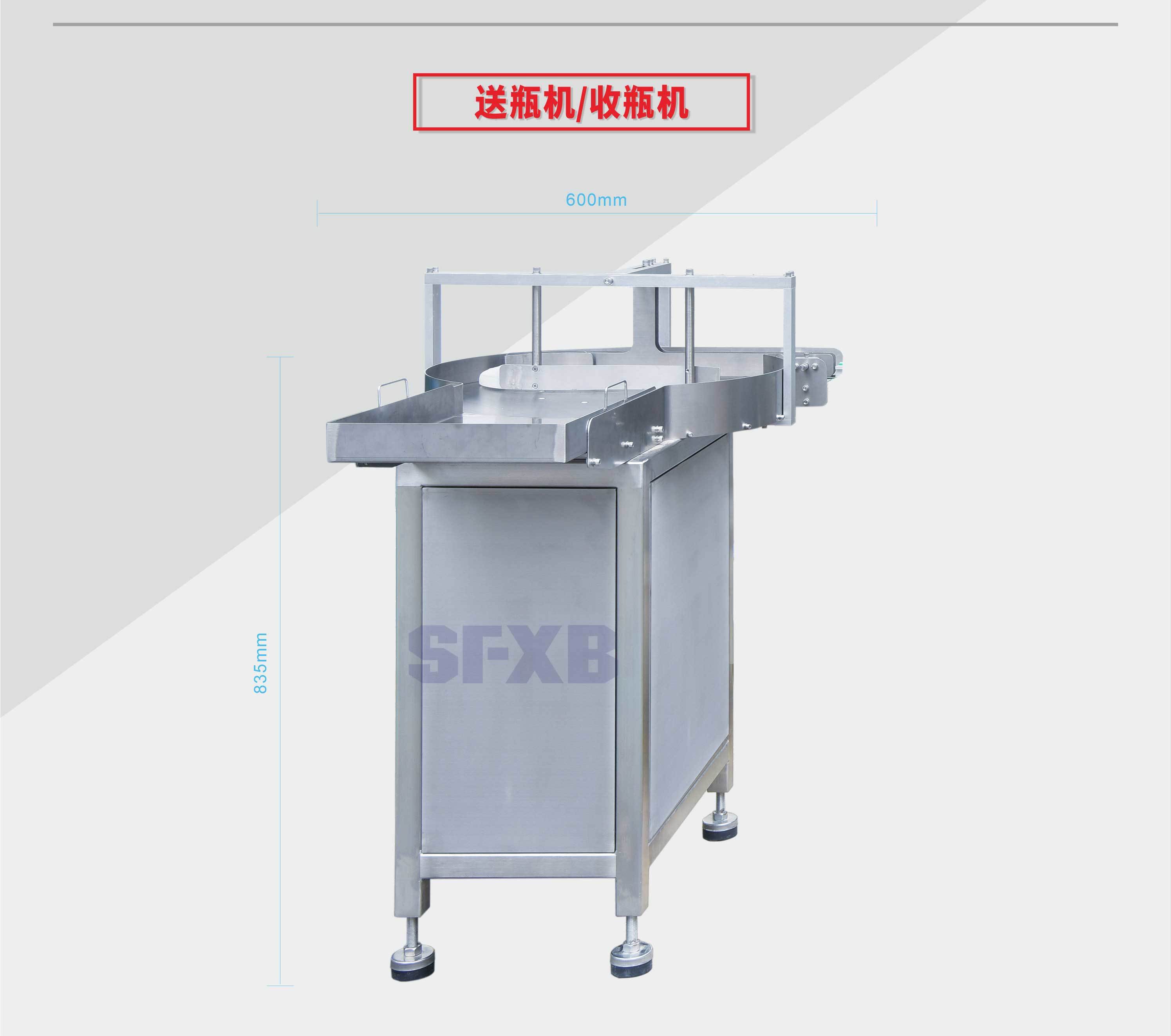 Small dose essential oil ceramic pump filling production line (bottle delivery/filling/plugging/capping/capping/labeling/bottle collection)